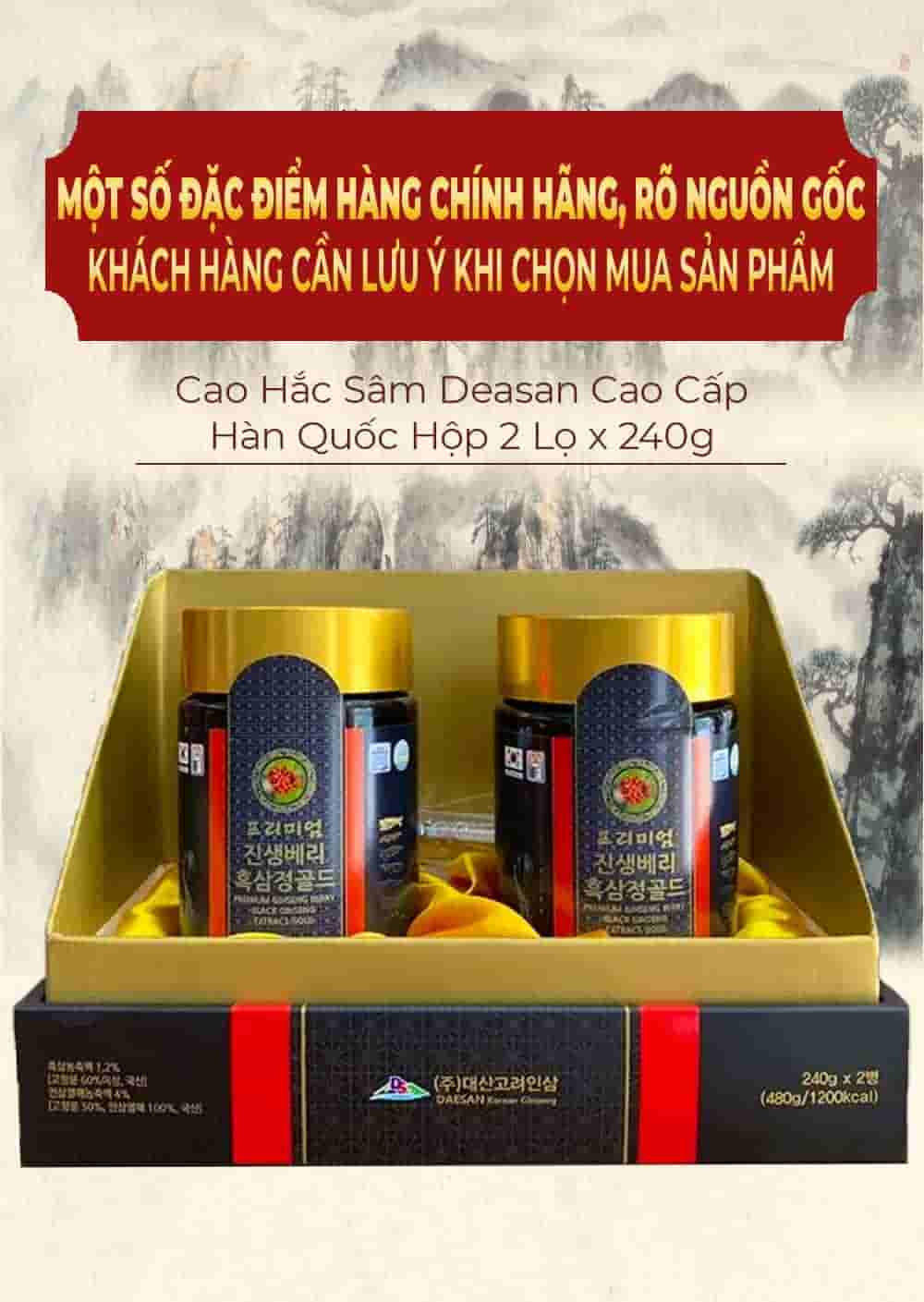 Cao Hắc Sâm Deasan Hàn quốc 6 Năm Tuổi Hộp 2 lọ x 240g