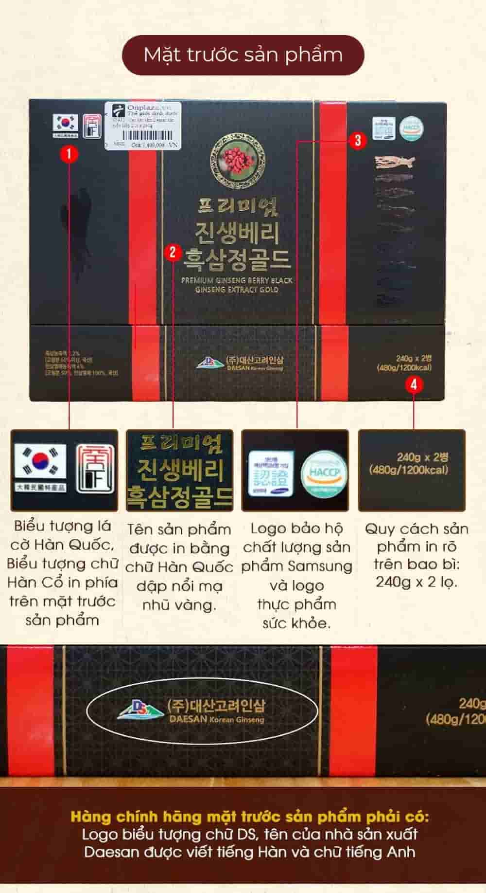 Cao Hắc Sâm Deasan Hàn quốc 6 Năm Tuổi Hộp 2 lọ x 240g