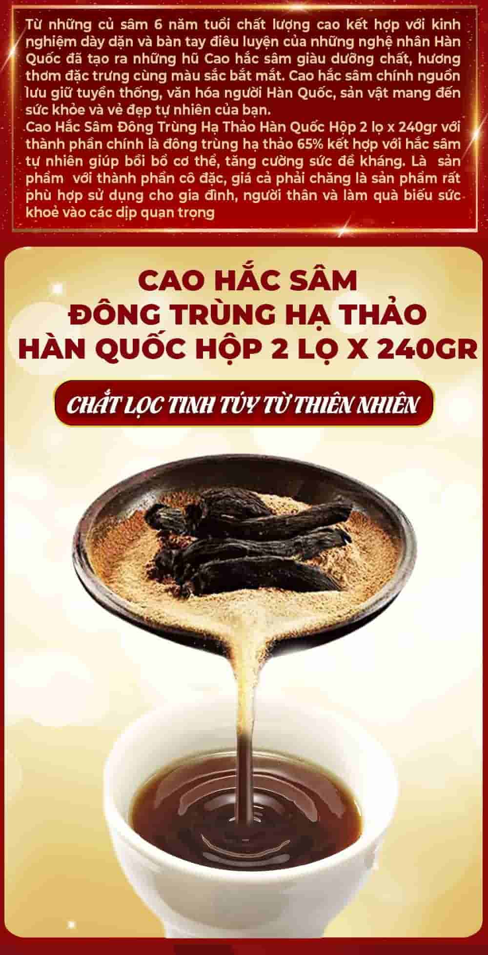 Cao Hắc Sâm Đông Trùng Hạ Thảo Hàn Quốc Hộp 2 lọ x 240g