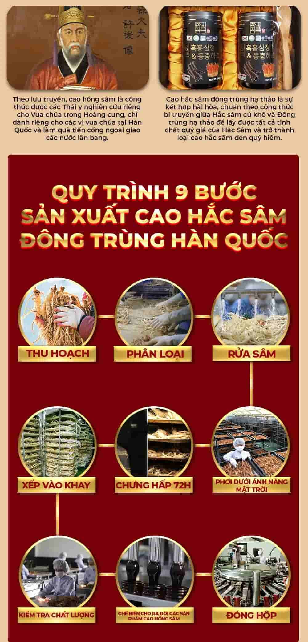 Cao Hắc Sâm Đông Trùng Hạ Thảo Hàn Quốc Hộp 2 lọ x 240g