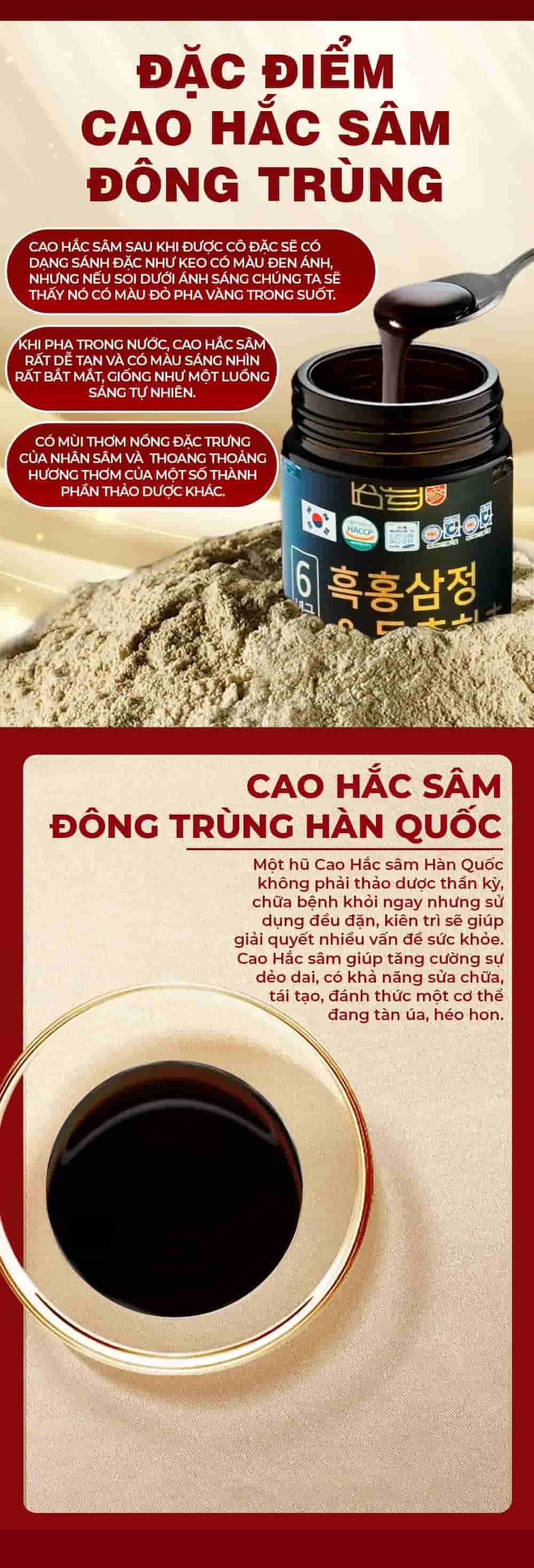 Cao Hắc Sâm Đông Trùng Hạ Thảo Hàn Quốc Hộp 2 lọ x 240g