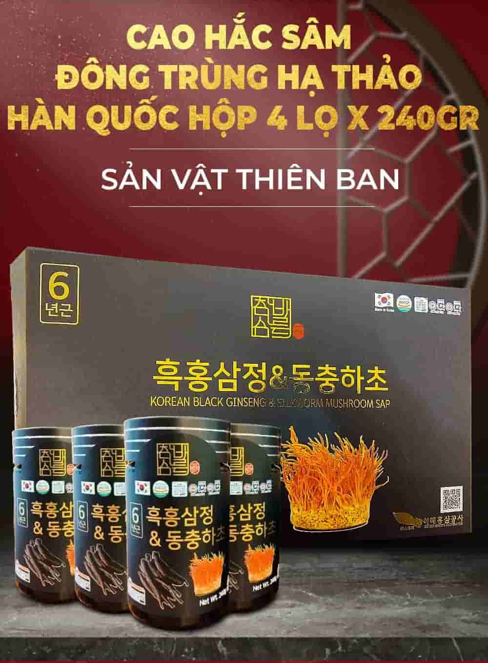 Cao Hắc Sâm Đông Trùng Hạ Thảo Hàn Quốc Hộp 4 lọ x 240g