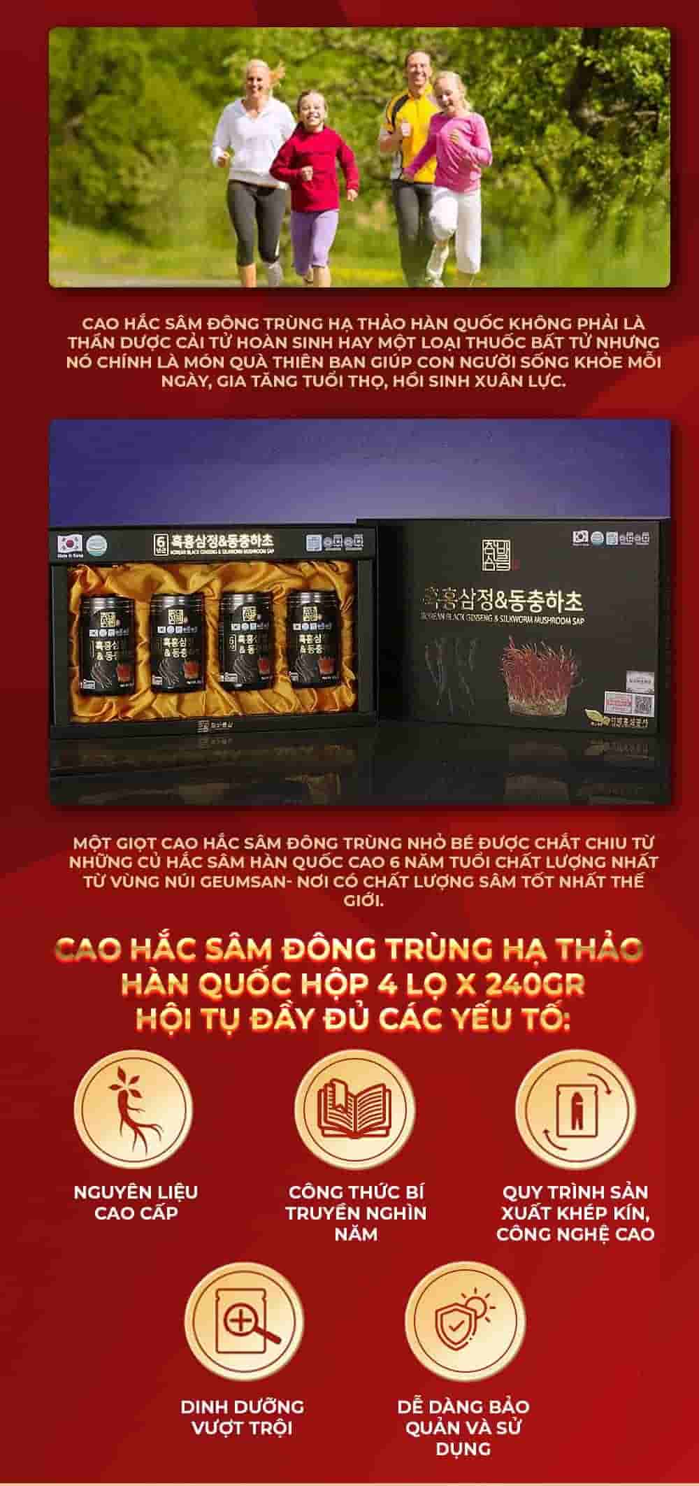 Cao Hắc Sâm Đông Trùng Hạ Thảo Hàn Quốc Hộp 4 lọ x 240g