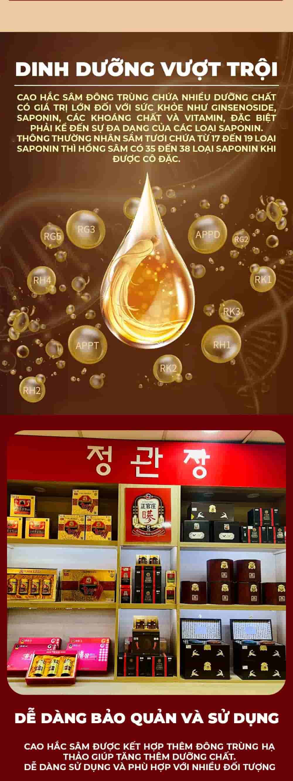 Cao Hắc Sâm Đông Trùng Hạ Thảo Hàn Quốc Hộp 4 lọ x 240g