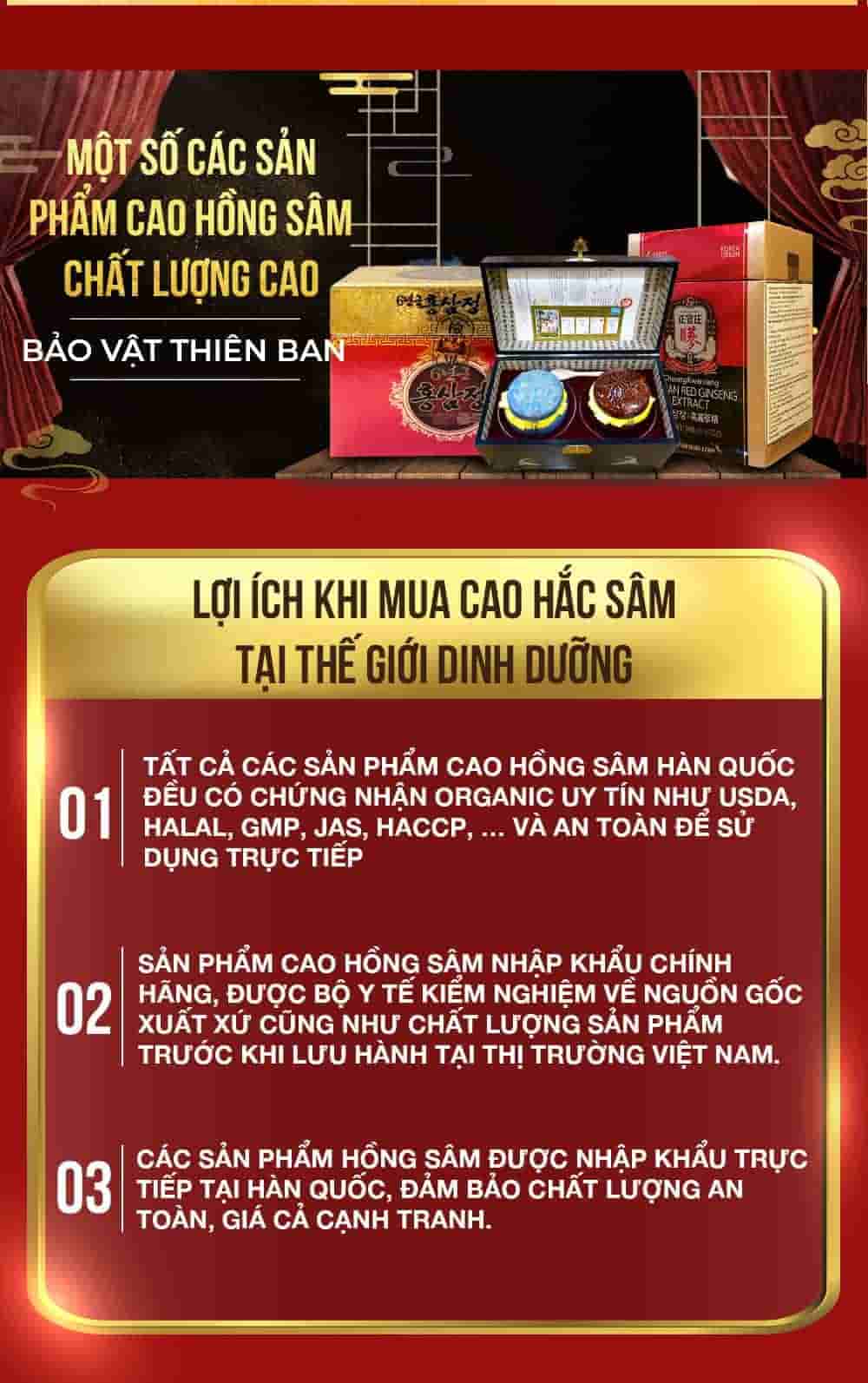 Cao Hắc Sâm Đông Trùng Hạ Thảo Hàn Quốc Hộp 4 lọ x 240g