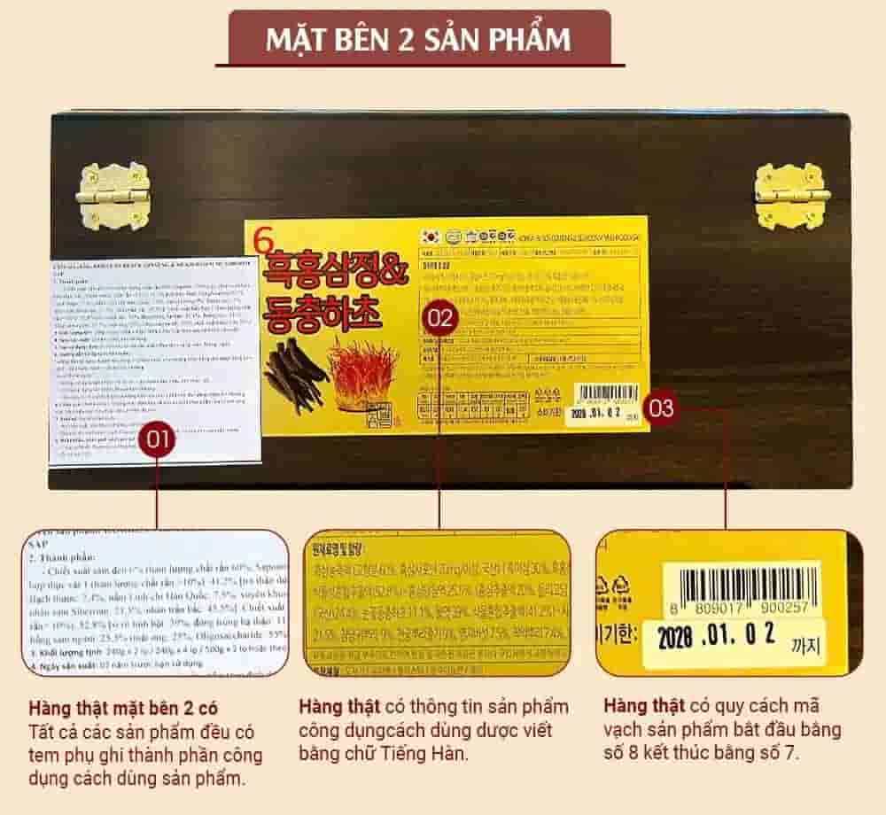 Cao Hắc Sâm Đông Trùng Hũ Đôi IRE Hàn Quốc ( 2 hũ x 500gr)