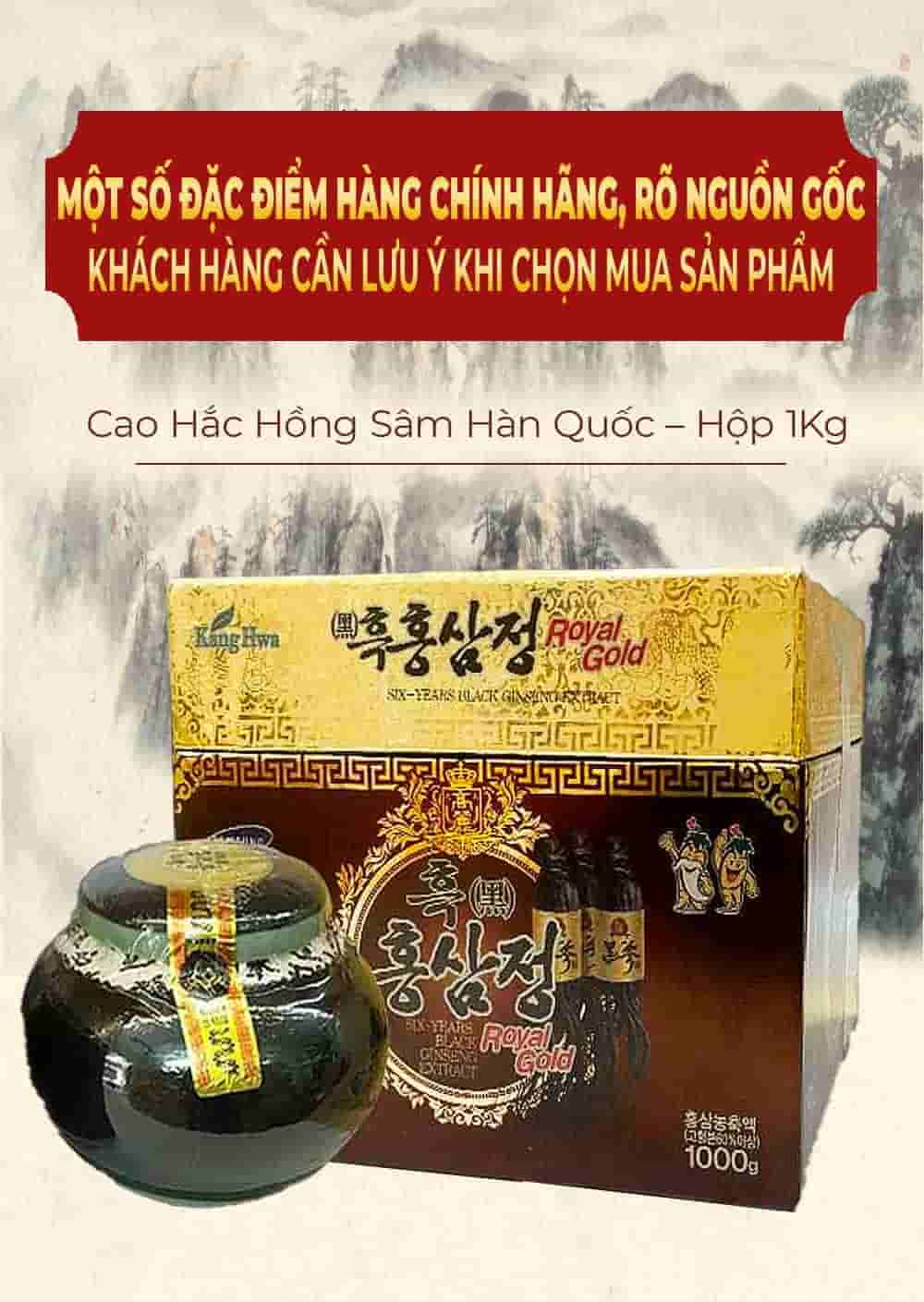 Cao Hắc Sâm Kanghwa Hàn Quốc 6 Năm Tuổi Hũ 1kg