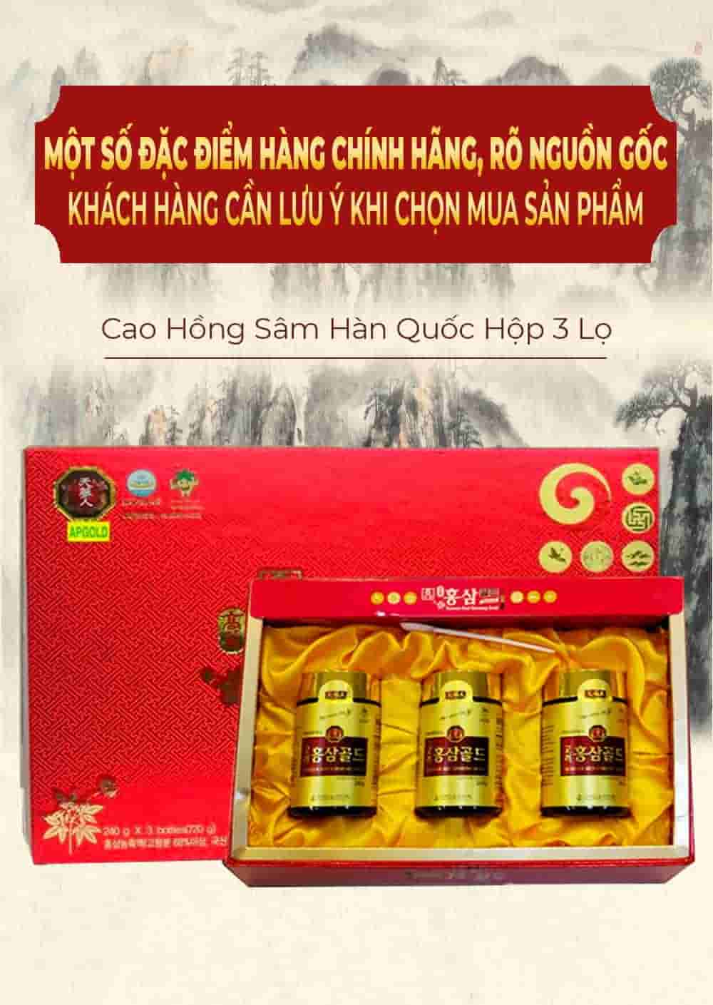 Cao Hồng Sâm Bio Hàn Quốc 6 Năm Tuổi Hộp 3 Lọ x 250g