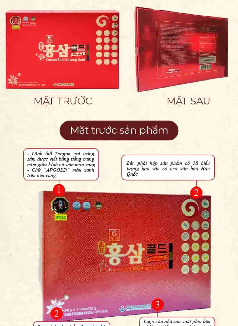 Cao Hồng Sâm Bio Hàn Quốc 6 Năm Tuổi Hộp 3 Lọ x 250g