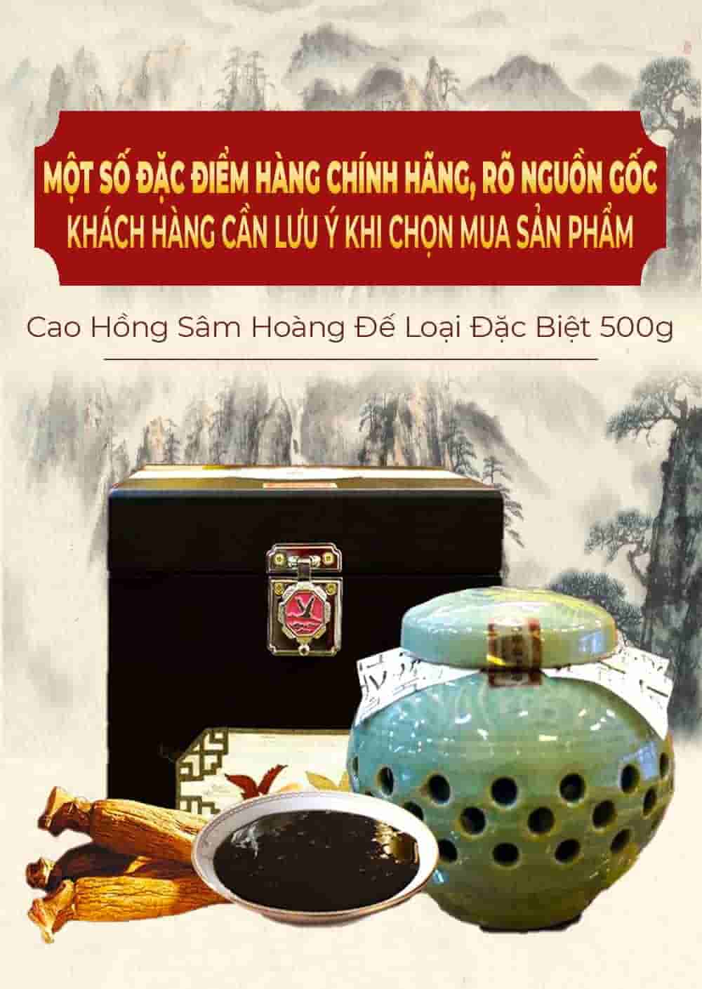 Cao Hồng Sâm Hoàng Đế Bio Hàn Quốc Đặc Biệt Hũ 500g