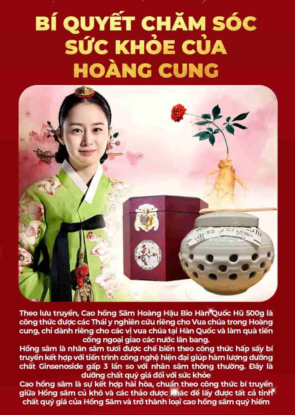 Cao Hồng Sâm Hoàng Hậu Bio Hàn Quốc Đặc Biệt Hũ 500g