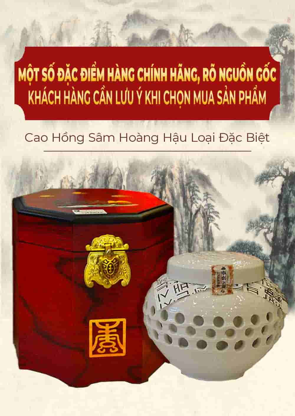 Cao Hồng Sâm Hoàng Hậu Bio Hàn Quốc Đặc Biệt Hũ 500g