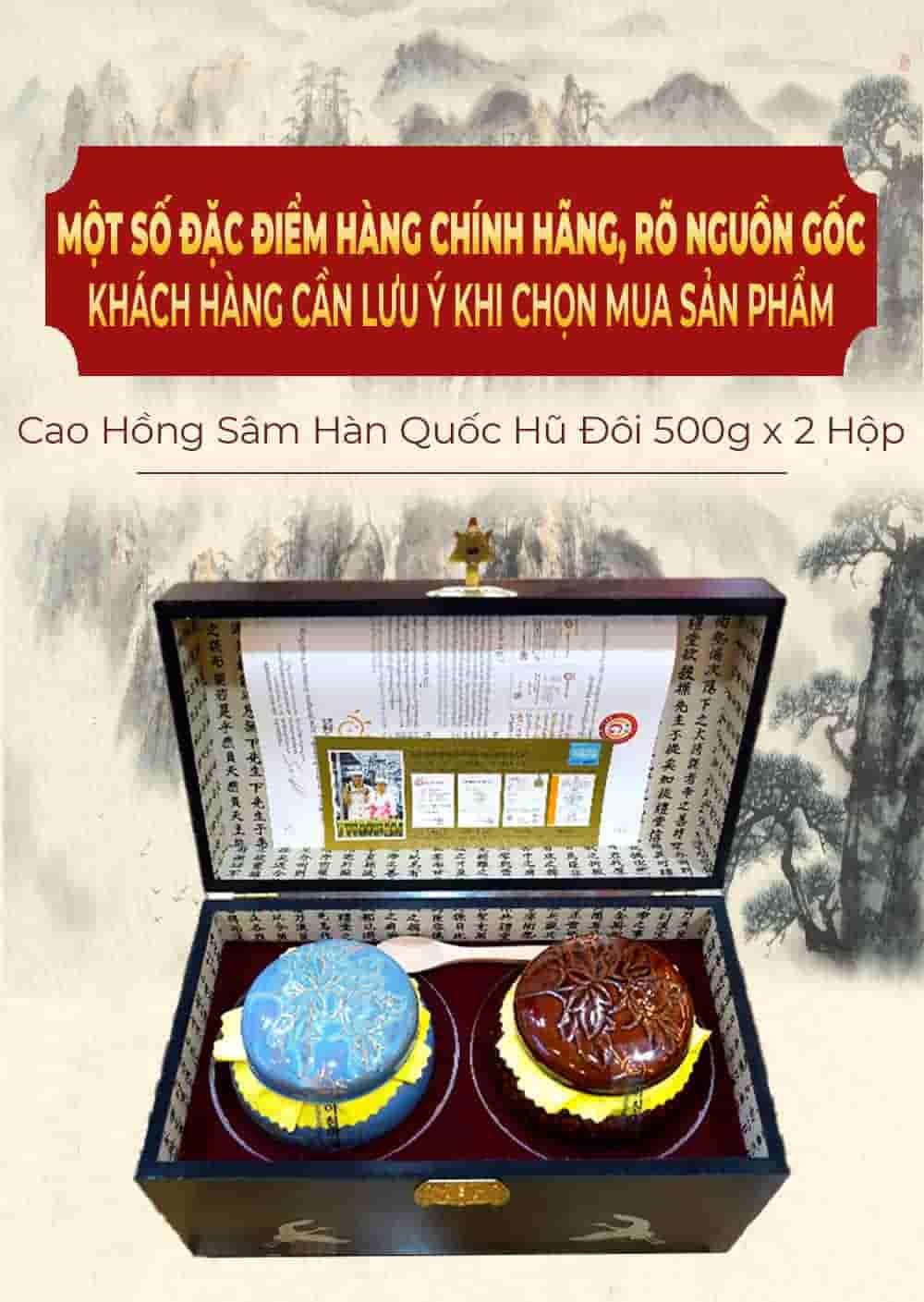 Cao Hồng Sâm Hũ Đôi Hàn Quốc 6 Năm Tuổi Hộp 500g x 2 Hũ
