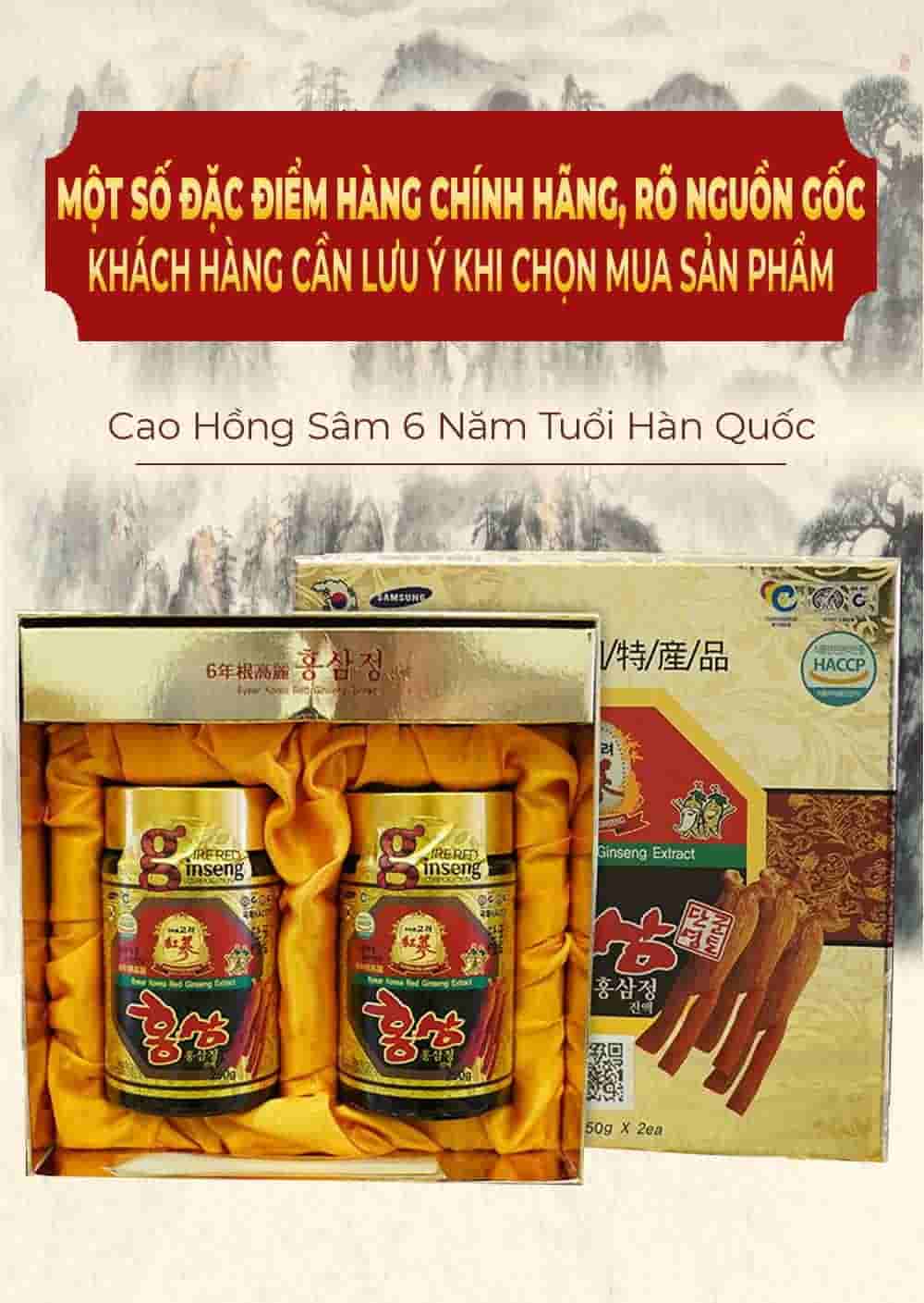 Cao Hồng Sâm Kanghwa Hàn Quốc 6 Năm Tuổi Hộp 2 Lọ x 250g