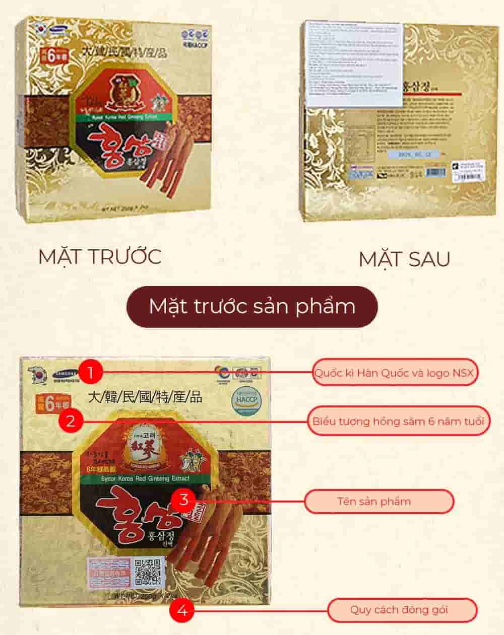 Cao Hồng Sâm Kanghwa Hàn Quốc 6 Năm Tuổi Hộp 2 Lọ x 250g