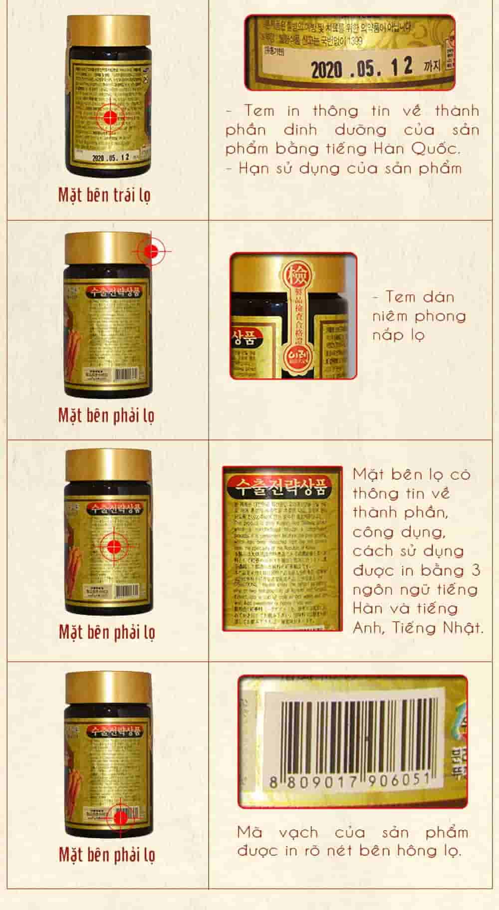 Cao Hồng Sâm Kanghwa Hàn Quốc 6 Năm Tuổi Hộp 2 Lọ x 250g