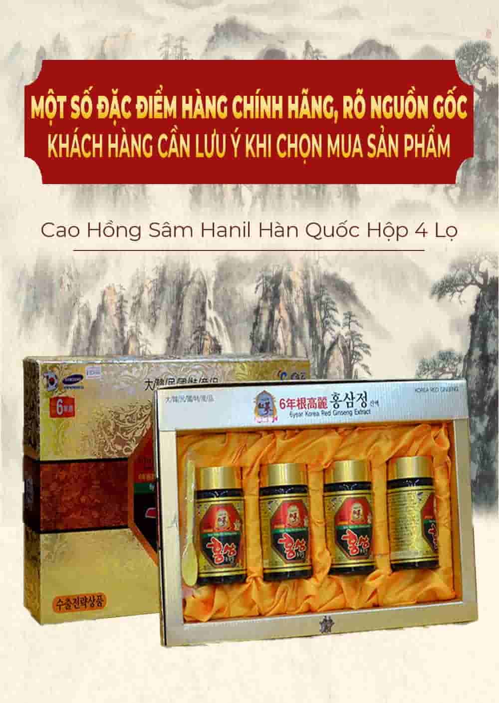 Cao Hồng Sâm Kanghwa Hàn Quốc 6 Năm Tuổi Hộp 4 Lọ x 250g