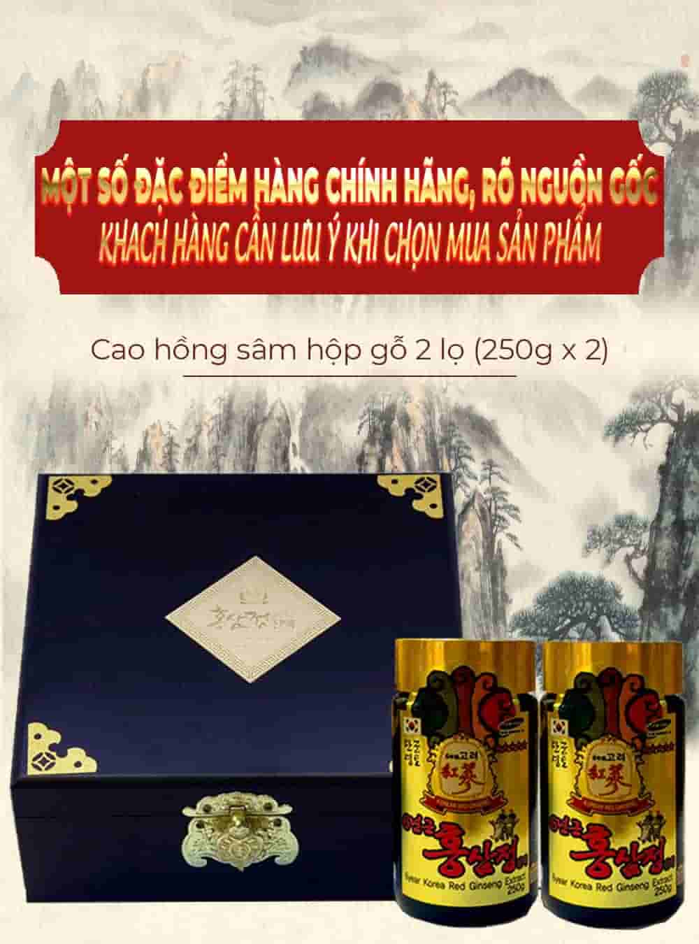 Cao Hồng Sâm Kanghwa Hàn Quốc 6 Năm Tuổi Hộp Gỗ 2 Lọ x 250g