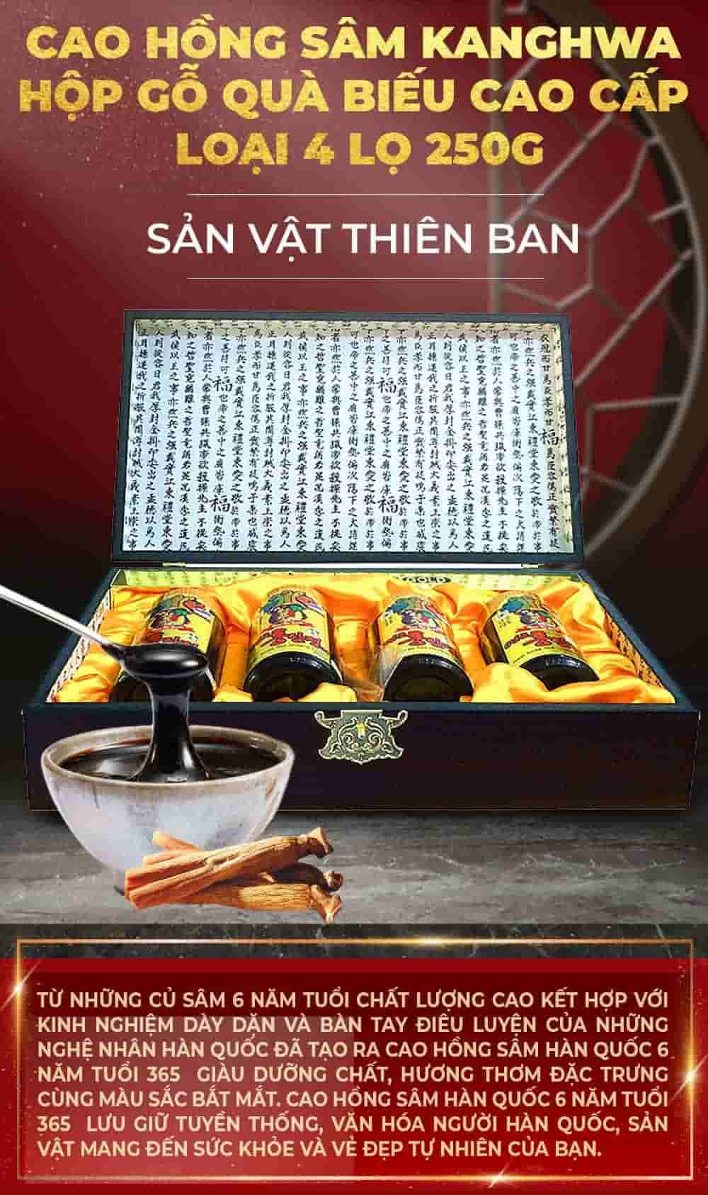 Cao Hồng Sâm Kanghwa Hàn Quốc 6 Năm Tuổi Hộp Gỗ 4 Lọ x 250g
