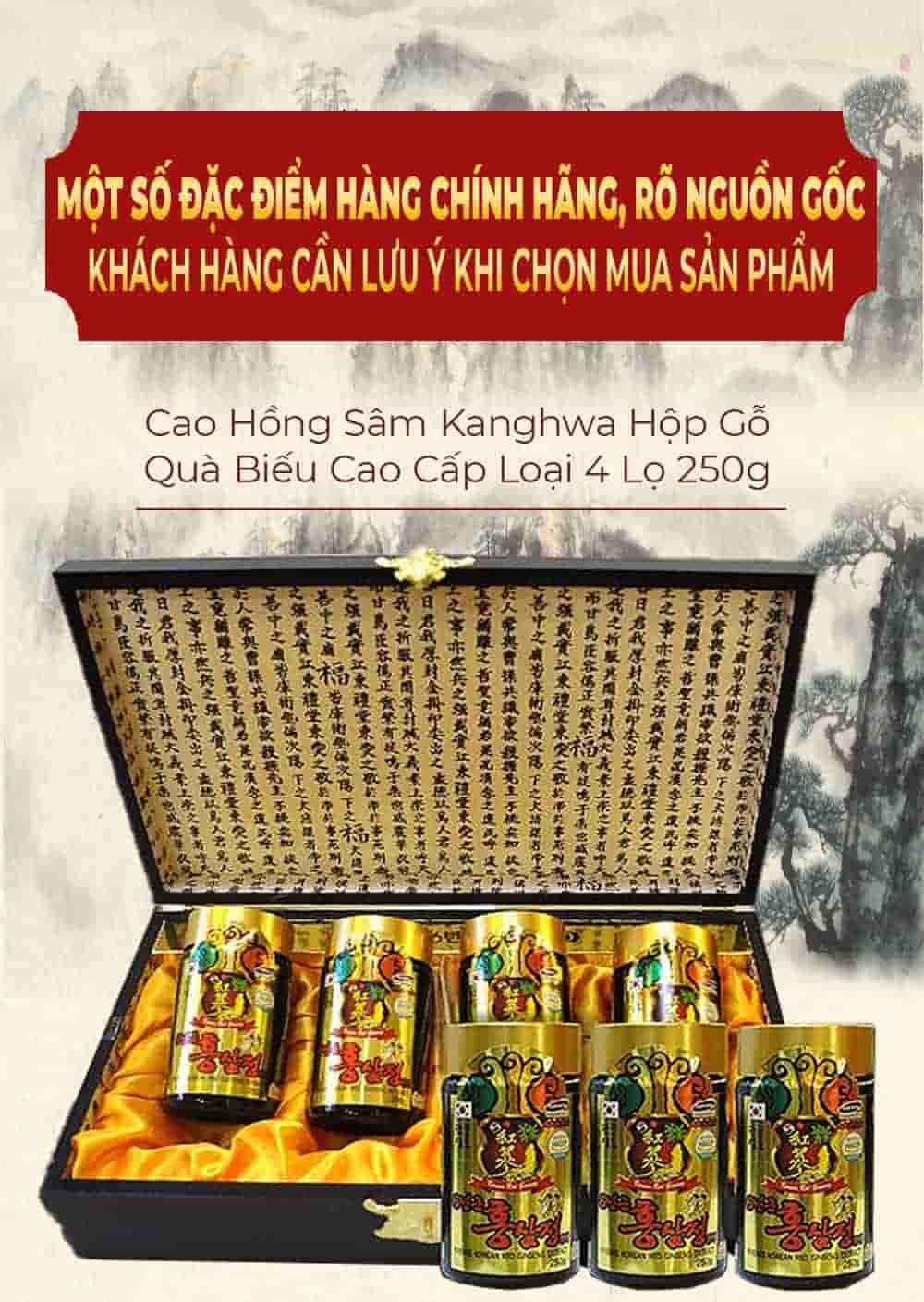 Cao Hồng Sâm Kanghwa Hàn Quốc 6 Năm Tuổi Hộp Gỗ 4 Lọ x 250g