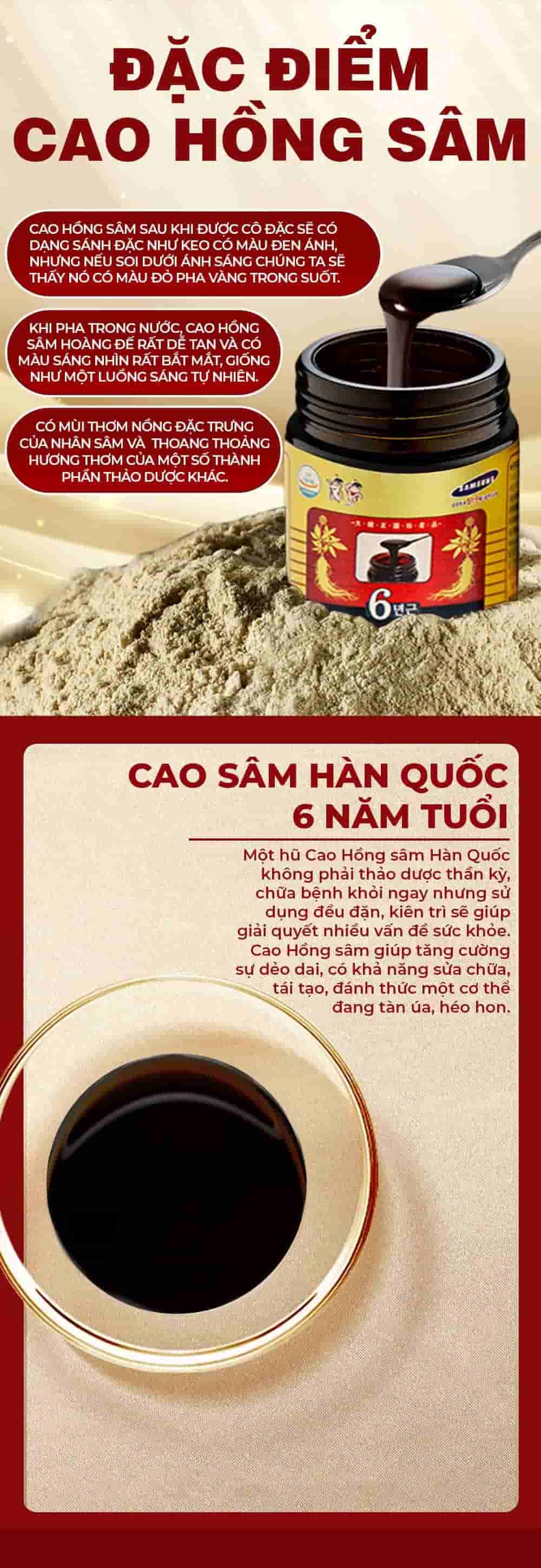 Cao Hồng Sâm Nhung Hưu Chính Phủ KGC Cheon Nok Hộp 2 Lọ X 180g