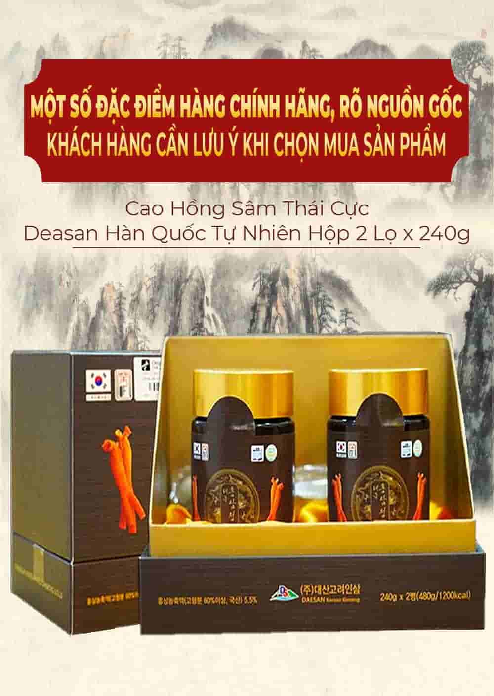 Cao Hồng Sâm Thái Cực Deasan Hàn quốc 6 Năm Tuổi Hộp 2 lọ x 240g