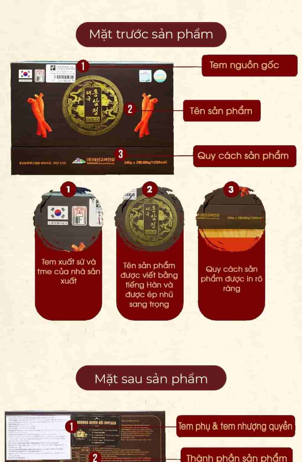 Cao Hồng Sâm Thái Cực Deasan Hàn quốc 6 Năm Tuổi Hộp 2 lọ x 240g