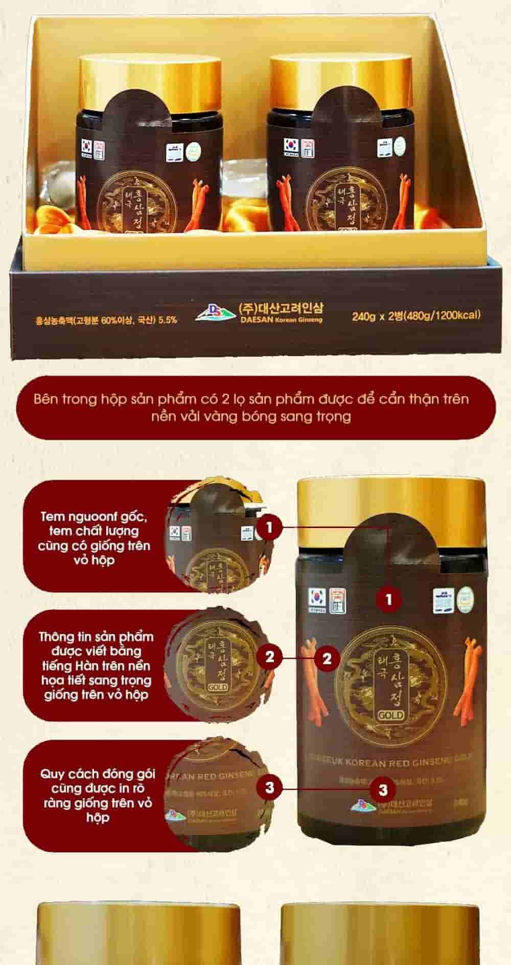 Cao Hồng Sâm Thái Cực Deasan Hàn quốc 6 Năm Tuổi Hộp 2 lọ x 240g