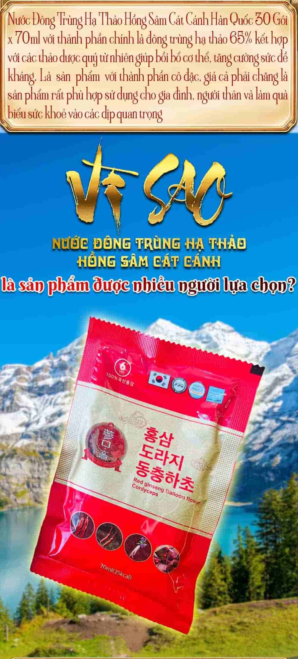 Nước Đông Trùng Cát Cánh Táo Đỏ KGA Hàn Quốc 30 gói x 70ml
