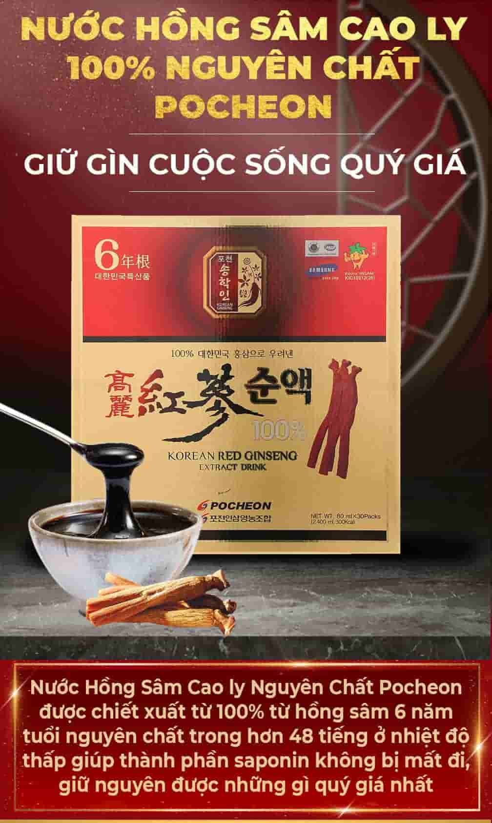 Nước Hồng Sâm Cao Ly Nguyên Chất 100% Pocheon Hàn Quốc Hộp 30 gói x 80ml