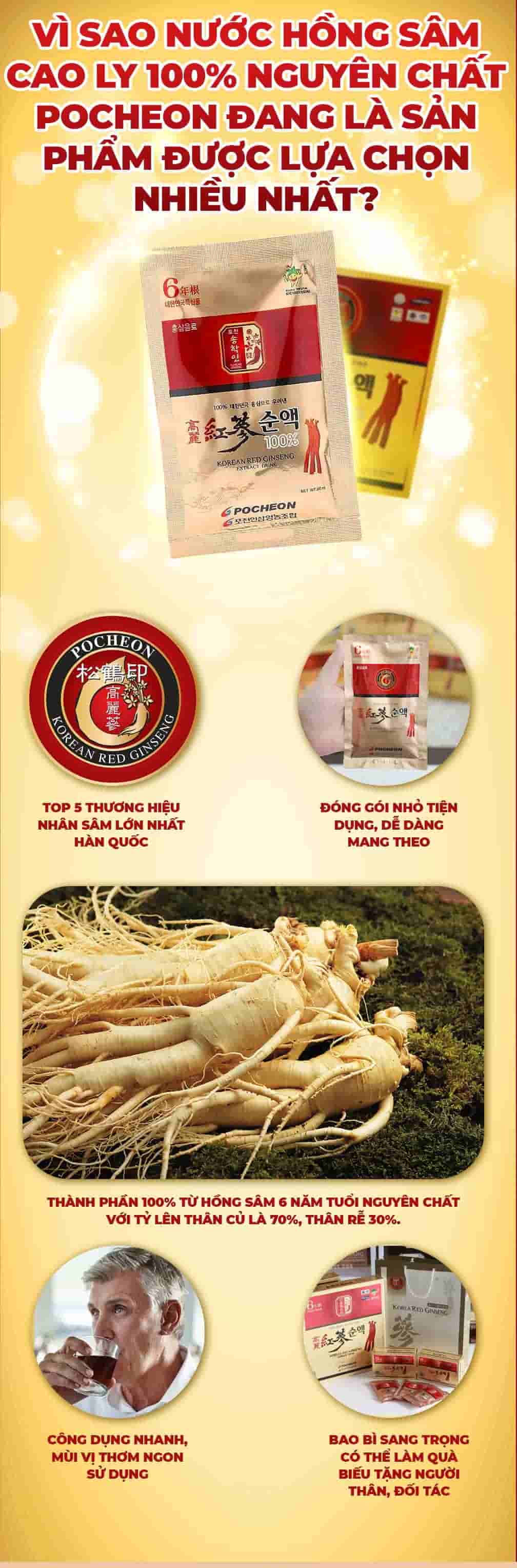 Nước Hồng Sâm Cao Ly Nguyên Chất 100% Pocheon Hàn Quốc Hộp 30 gói x 80ml