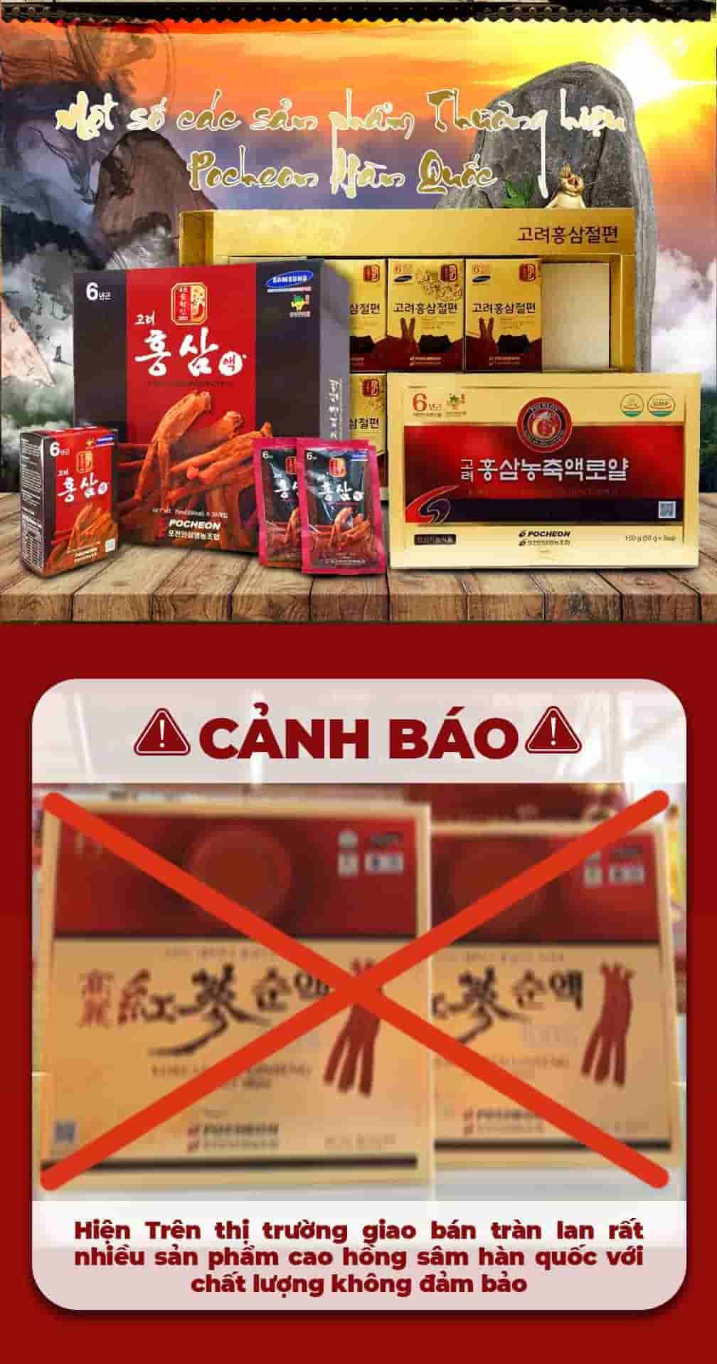 Nước Hồng Sâm Cao Ly Nguyên Chất 100% Pocheon Hàn Quốc Hộp 30 gói x 80ml