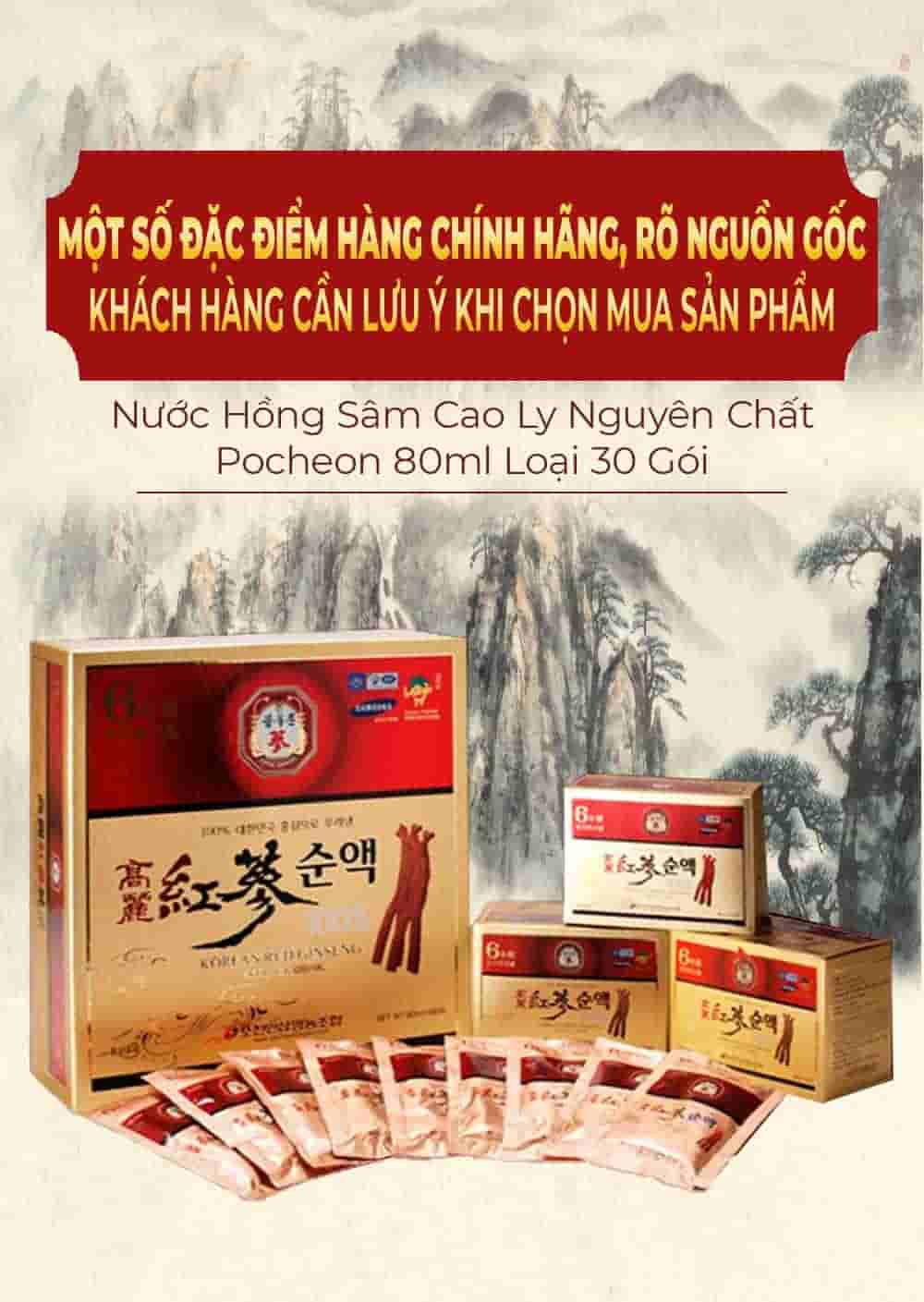 Nước Hồng Sâm Cao Ly Nguyên Chất 100% Pocheon Hàn Quốc Hộp 30 gói x 80ml