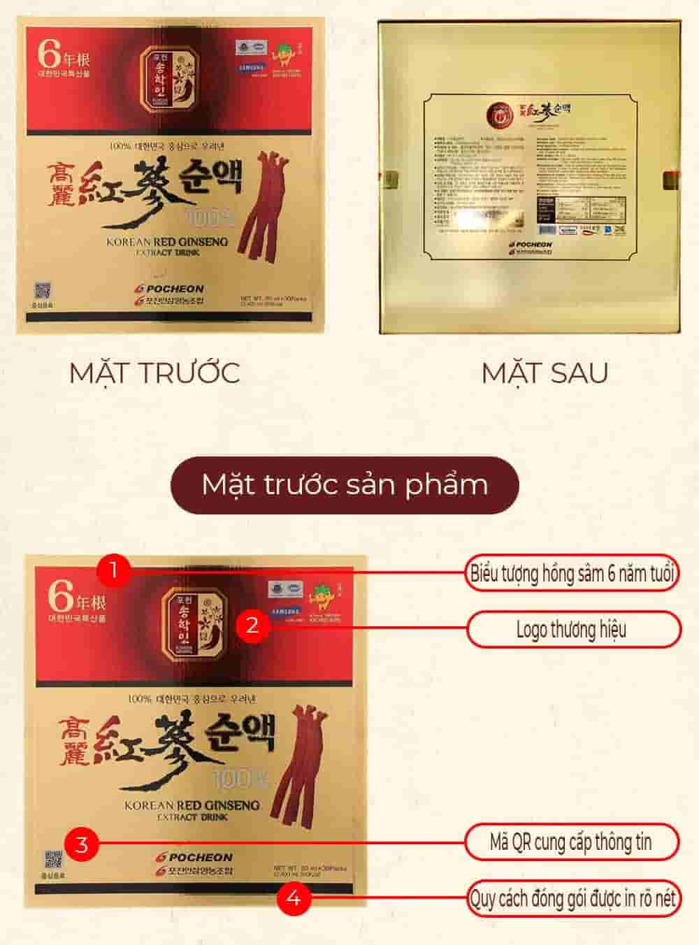 Nước Hồng Sâm Cao Ly Nguyên Chất 100% Pocheon Hàn Quốc Hộp 30 gói x 80ml