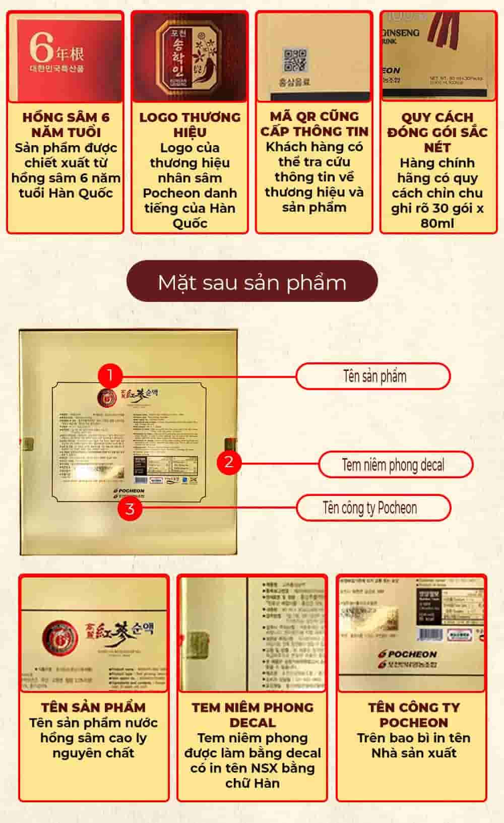 Nước Hồng Sâm Cao Ly Nguyên Chất 100% Pocheon Hàn Quốc Hộp 30 gói x 80ml