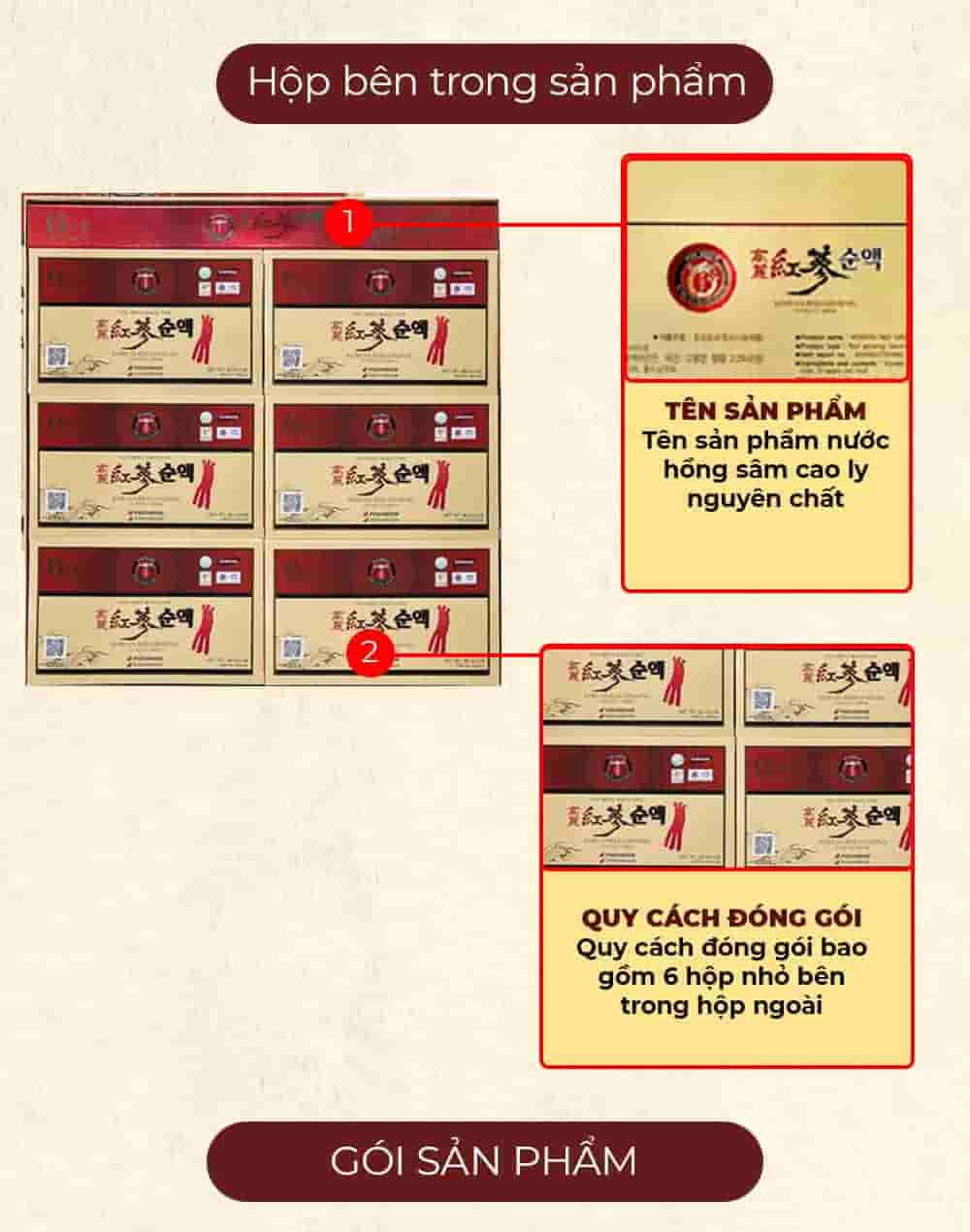 Nước Hồng Sâm Cao Ly Nguyên Chất 100% Pocheon Hàn Quốc Hộp 30 gói x 80ml