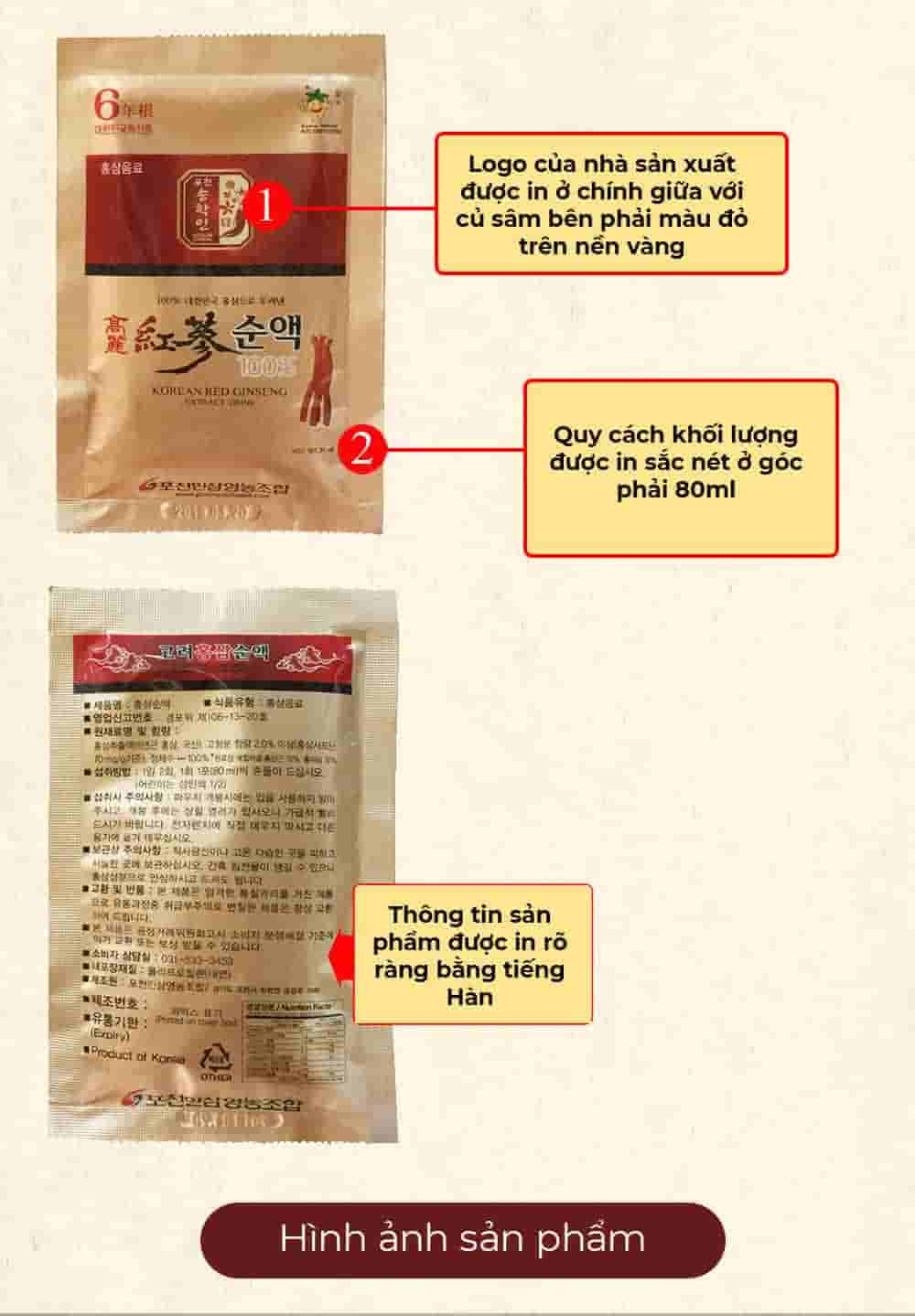 Nước Hồng Sâm Cao Ly Nguyên Chất 100% Pocheon Hàn Quốc Hộp 30 gói x 80ml