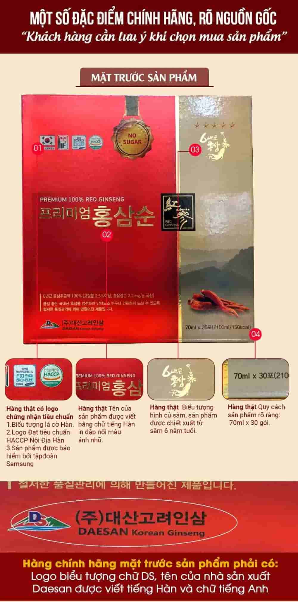 Nước Hồng Sâm Không Đường Deasan Hàn Quốc Hộp 30 Gói x 70ml
