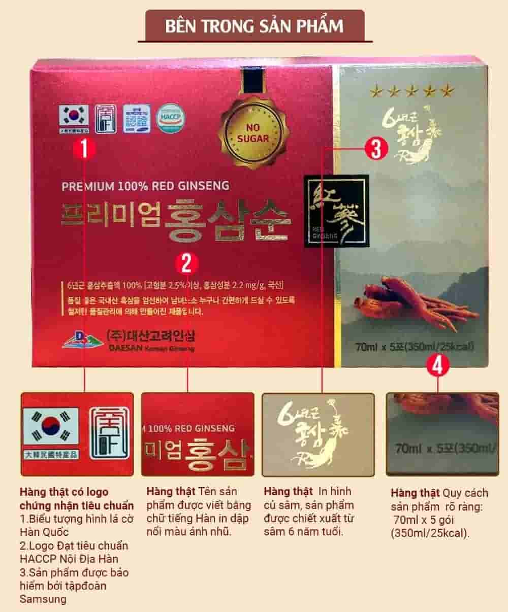 Nước Hồng Sâm Không Đường Deasan Hàn Quốc Hộp 30 Gói x 70ml