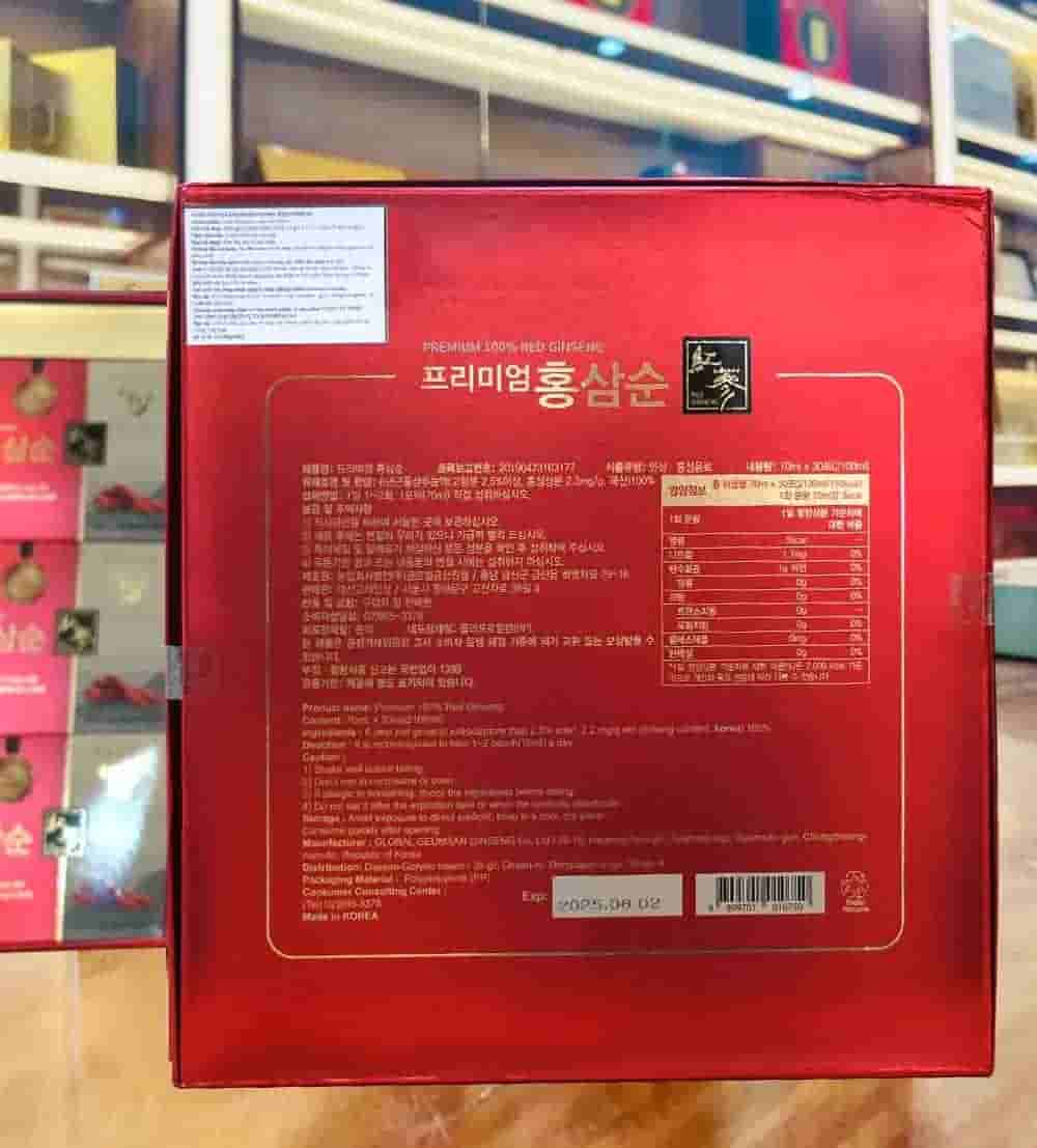 Nước Hồng Sâm Không Đường Deasan Hàn Quốc Hộp 30 Gói x 70ml