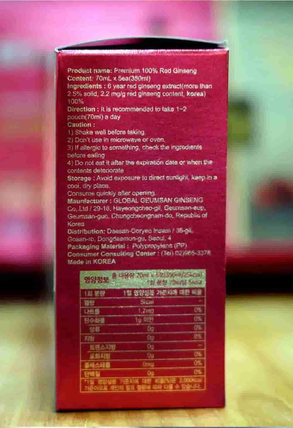 Nước Hồng Sâm Không Đường Deasan Hàn Quốc Hộp 30 Gói x 70ml