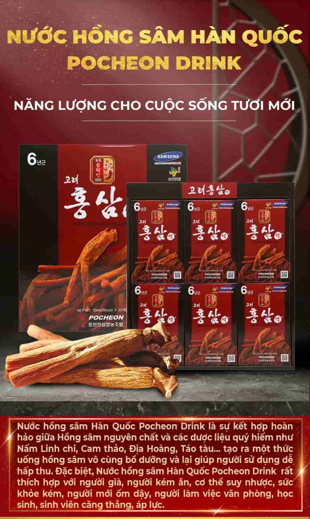 Nước Hồng Sâm Pocheon Drink Hàn Quốc Hộp 30 Gói x 70ml