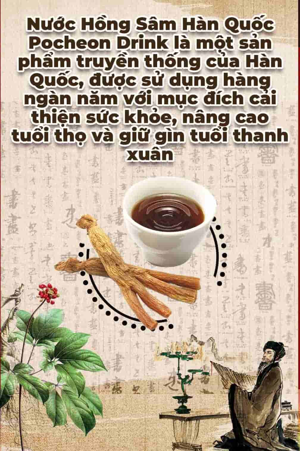 Nước Hồng Sâm Pocheon Drink Hàn Quốc Hộp 30 Gói x 70ml