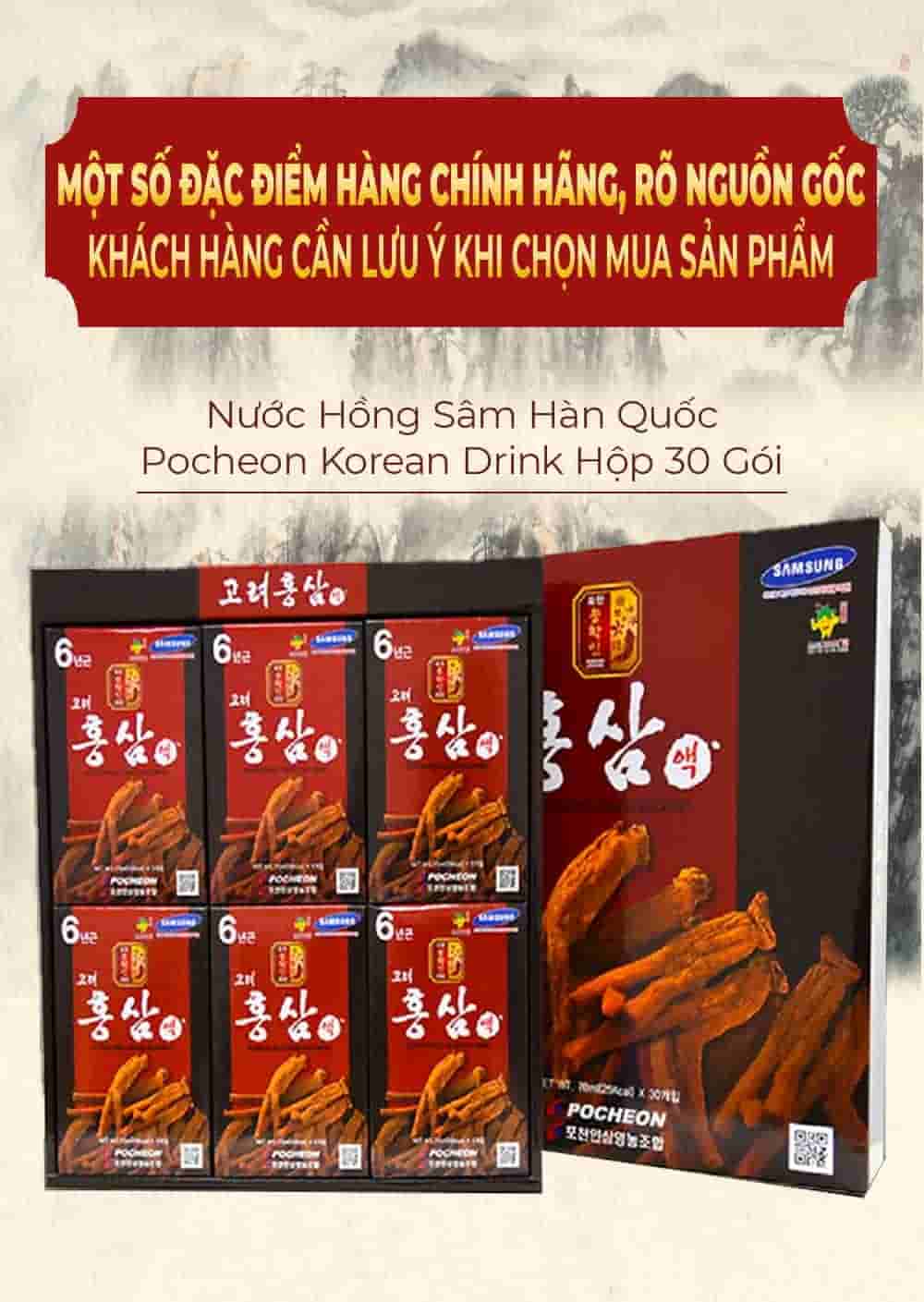 Nước Hồng Sâm Pocheon Drink Hàn Quốc Hộp 30 Gói x 70ml
