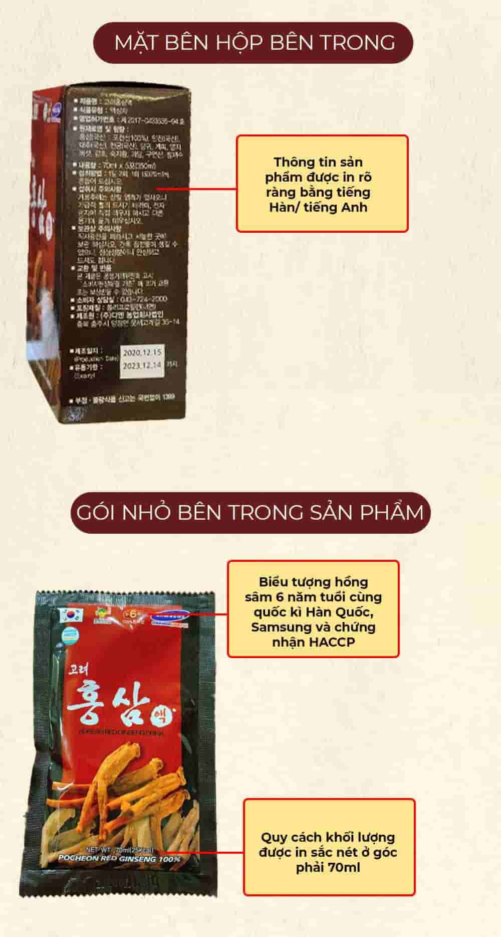 Nước Hồng Sâm Pocheon Drink Hàn Quốc Hộp 30 Gói x 70ml