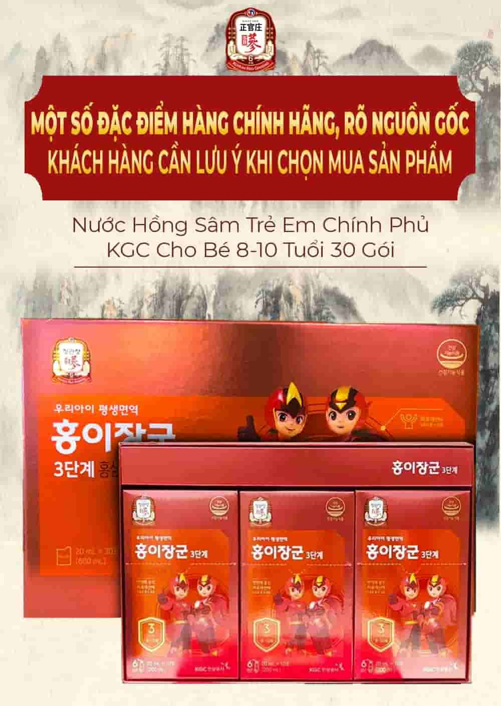 Nước Hồng Sâm Trẻ Em Chính Phủ KGC Cho Bé 8-10 Tuổi 30 Gói