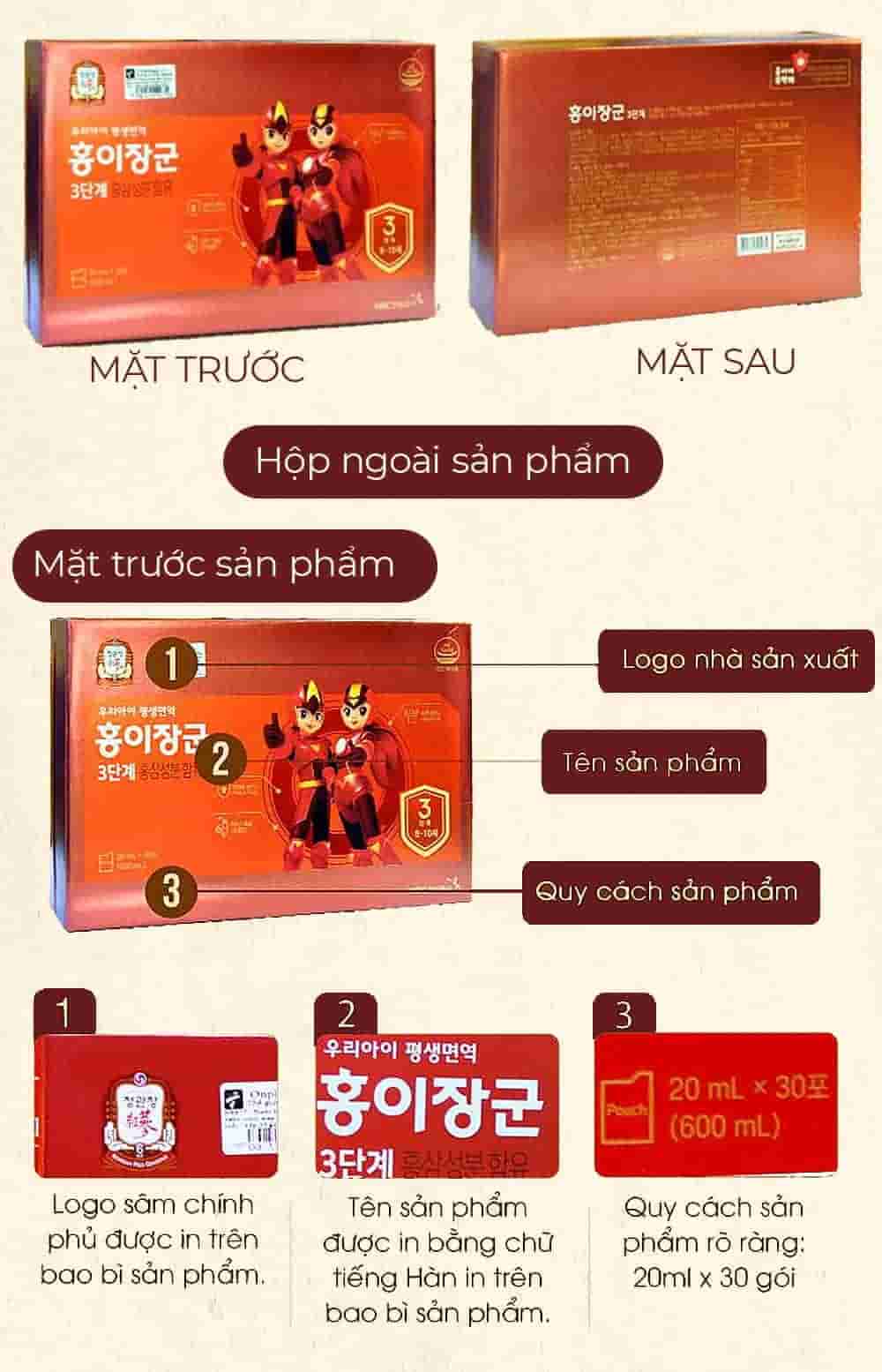 Nước Hồng Sâm Trẻ Em Chính Phủ KGC Cho Bé 8-10 Tuổi 30 Gói