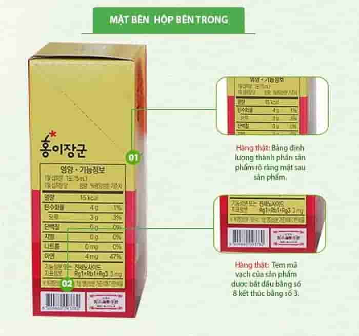 Nước Hồng Sâm Trẻ Em Chính Phủ KGC Cho Bé Từ 3- 4 Tuổi 30 Gói