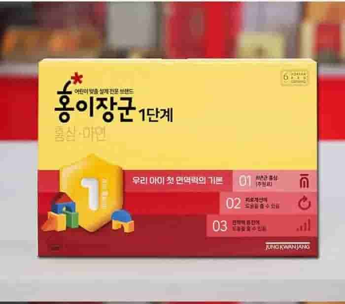 Nước Hồng Sâm Trẻ Em Chính Phủ KGC Cho Bé Từ 3- 4 Tuổi 30 Gói