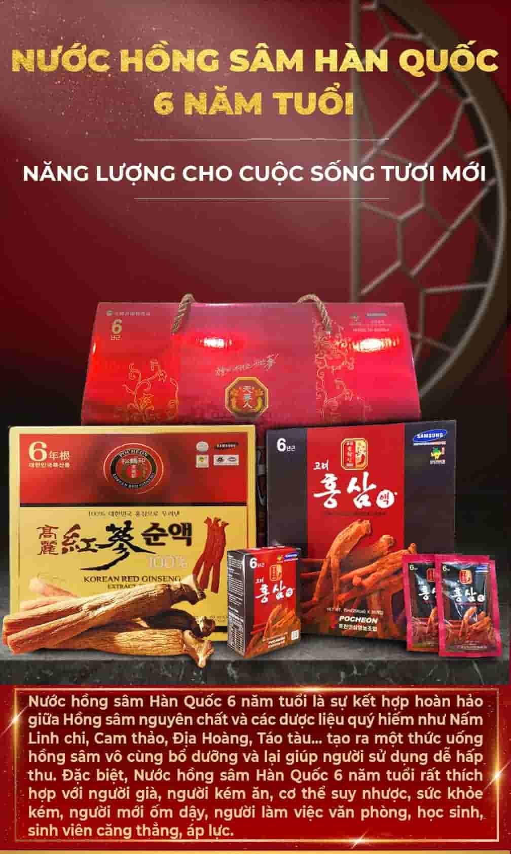 Nước Hồng Sâm Trẻ Em Chunho Cho Bé Từ 3 Tuổi Hộp 30 Gói